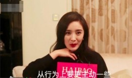 撩妹博主爆料视频