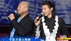 辽宁春晚爆料视频大全最新,精彩瞬间回顾，笑点泪点齐飞