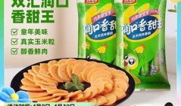 双汇香肠最新爆料,揭秘行业秘密与品质真相